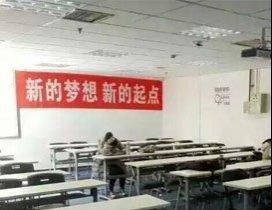 西安尚学考研