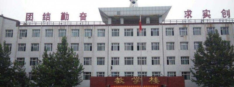 石家庄人民医学高等专科学校单招