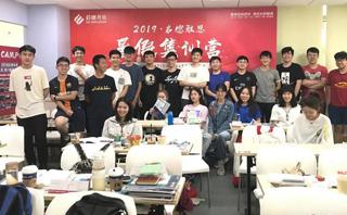 广州启德留学中介