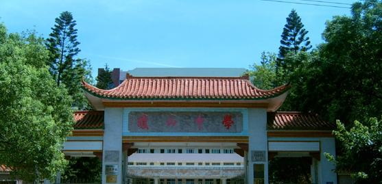 2023年海口市琼山中学招生计划