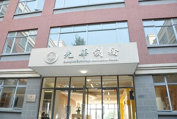 截图_20201019120411