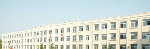 山东莱西市职业中等专业学校