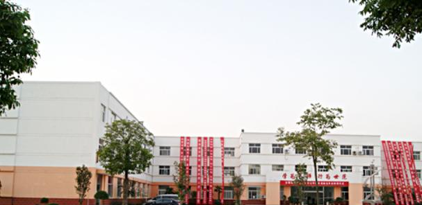 娄底现代信息中等职业学校