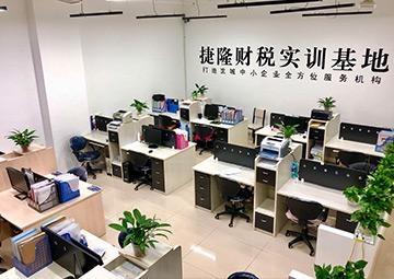 前台