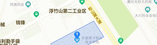 东莞育才职业技术学校地址在哪里 