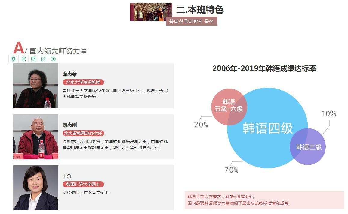 截图20200306103811