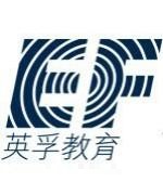 外籍教师