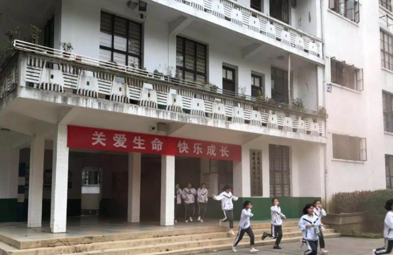 闽东卫生学校