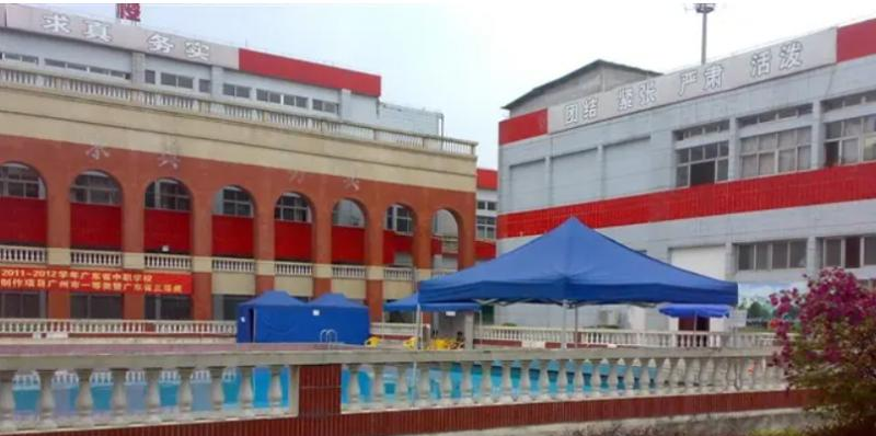 广州嘉利山学院2023年报名时间2