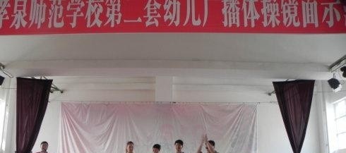 四川孝泉师范学校2020年招生办