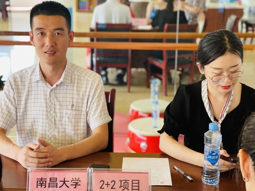 中瑞君华国际教育