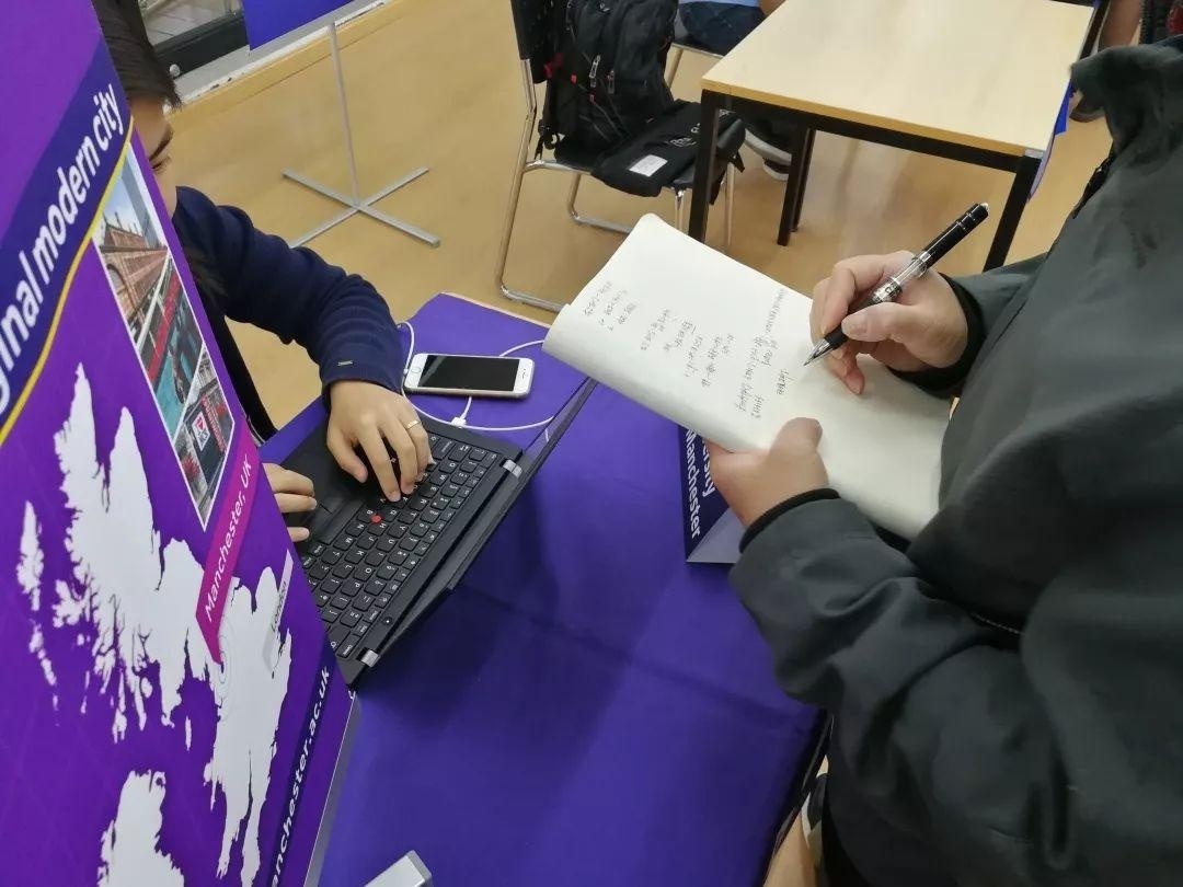 2019英国大学教育展.jpg