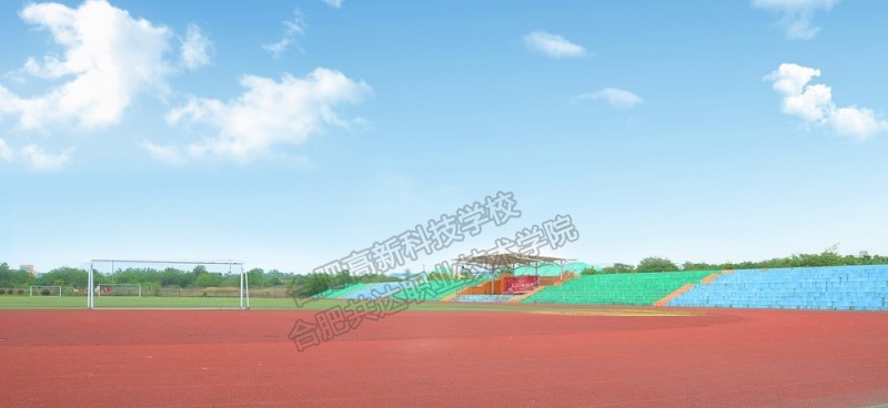 合肥高新科技学校2021年招生录取分数线