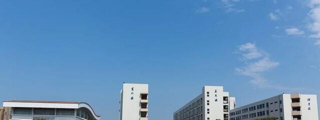 平阳县职业教育中心