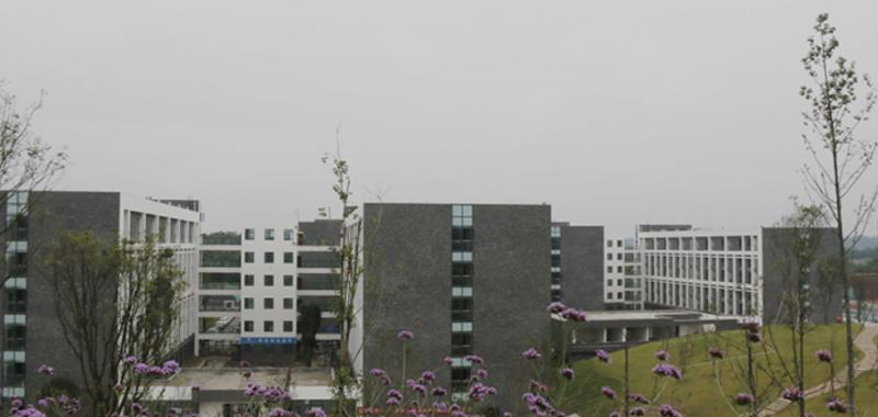 攀枝花经贸旅游学校