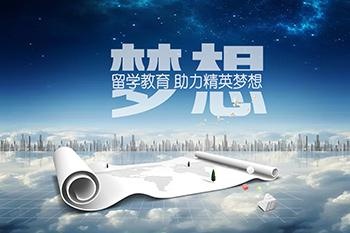 北京托福基础班和强化班联程培训配图