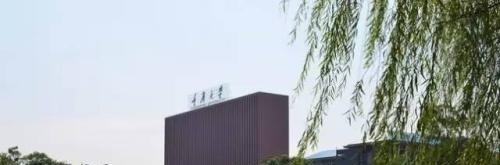 重庆安全技术职业学院五年制大专2019年招生办