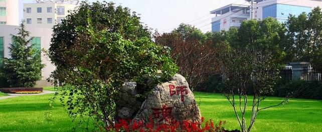 湖北职业技术学院五年制大专3