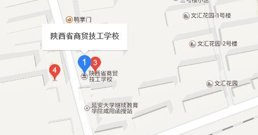 陕西省商贸技工学校地址在哪里