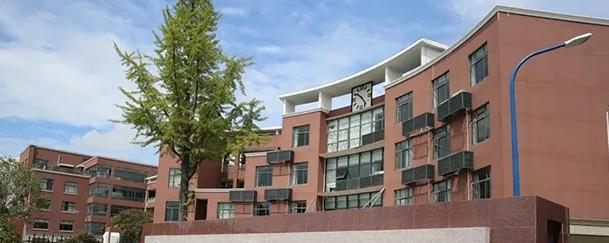 上海交通大学附属中学国际部2023年招生政策