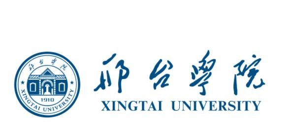 邢台学院是211吗？(附河北211大学名单) 