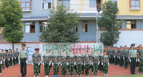 黔西中等职业学校