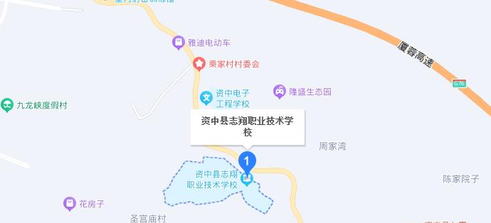 资中县志翔职业技术学校2023年地址在哪里