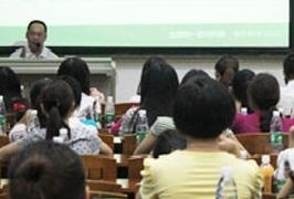 面授