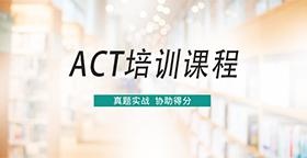 ACT