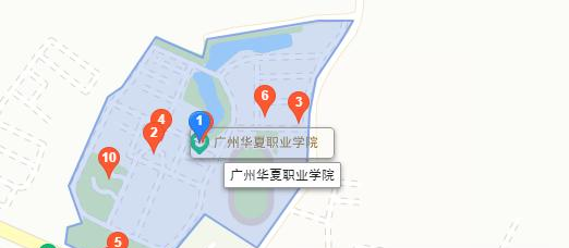 广州华夏职业学院地址在哪里