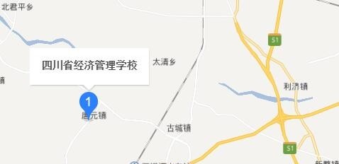 四川经济管理学校