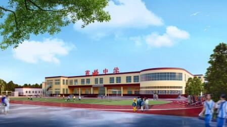燕郊剑桥学校