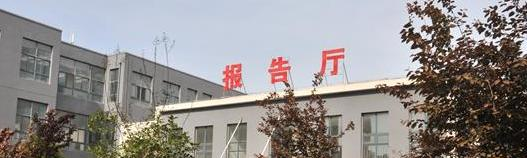安徽粮食工程职业学院2020年招生办