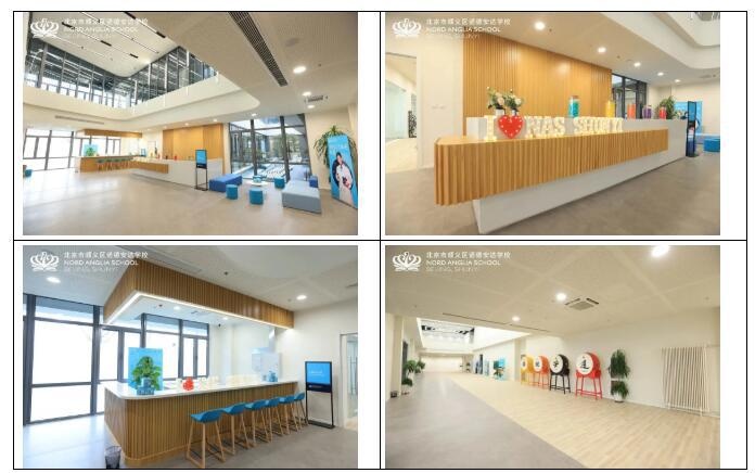 顺义诺德安达学校