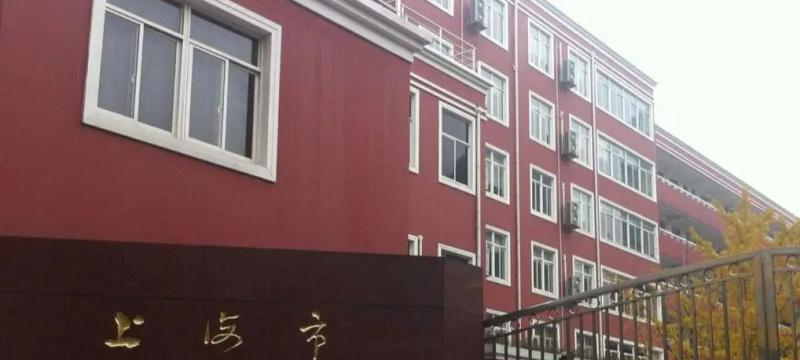 上海西南位育中学国际部2023年入学考试2