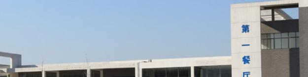 滕州市中等职业教育中心学校2022年招生办