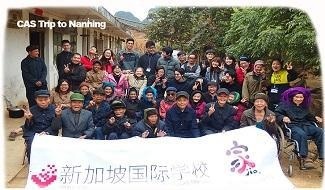 学校活动