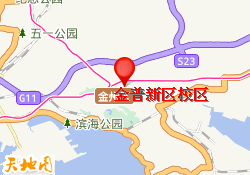 金普新区校区