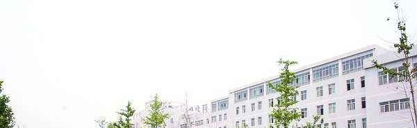 河北化工医药职业技术学院单招