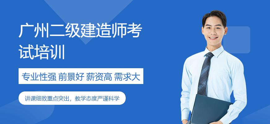 2017二级建造师零基础套餐，为零基础学员定制