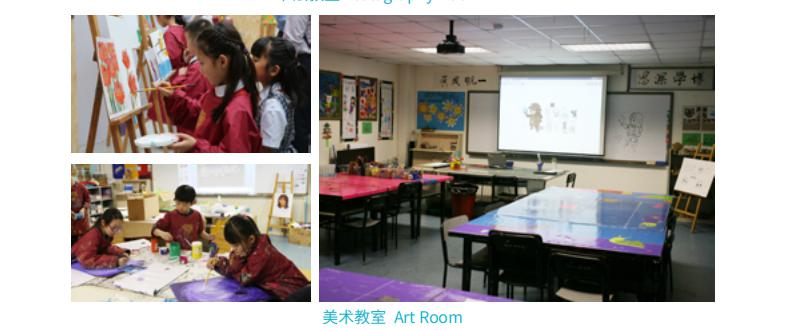 北京市私立汇佳学校