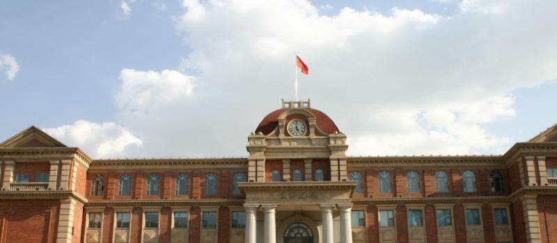 天津实验中学国际部