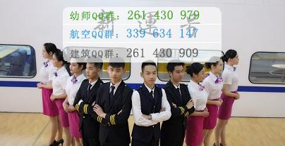 成都新运职业学校