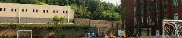 宜宾天立国际学校