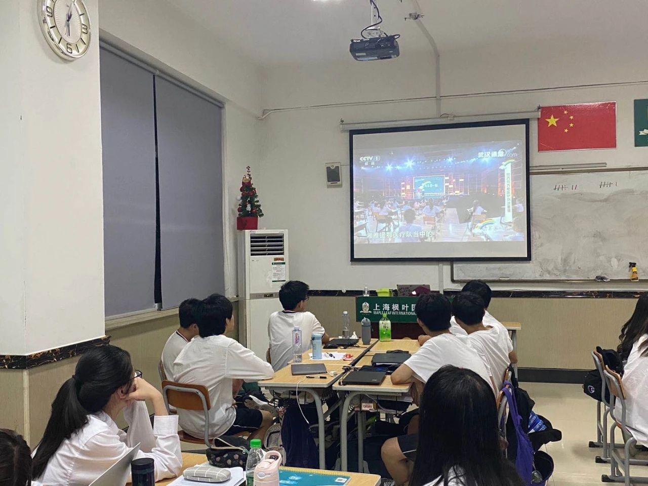 上海枫叶国际学校统一组织学生观看《开学课》.jpg