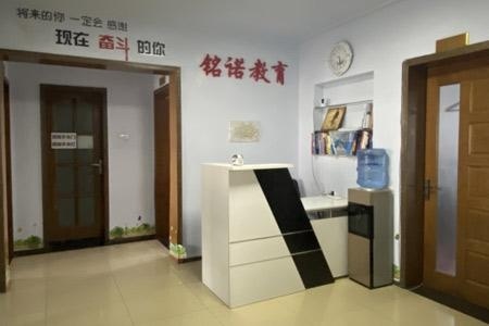 前台