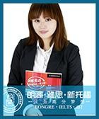 Helen沈海伦