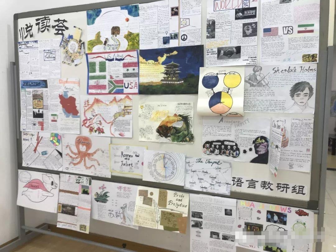 上海金苹果双语学校国际部探究性阅读课程.jpg