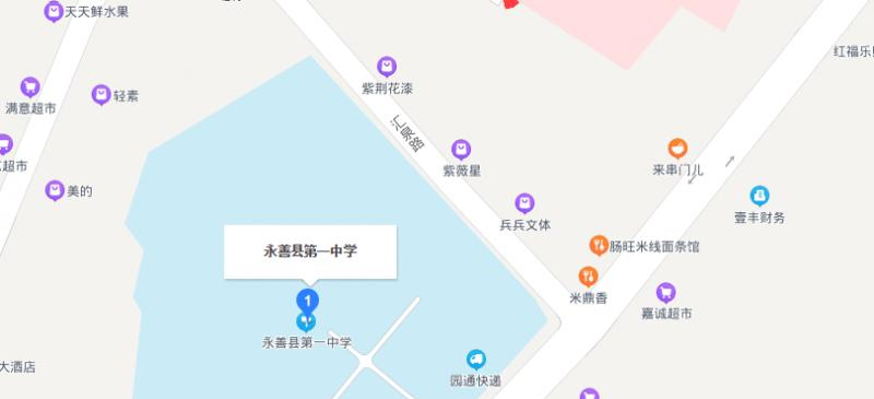 地图截图_20211116124726