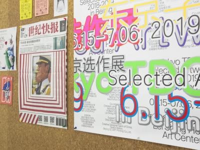 SKD国际艺术
